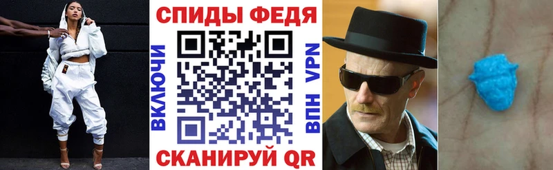 Amphetamine Premium где купить Спасск-Дальний