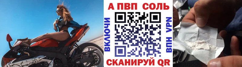 закладка  Спасск-Дальний  blacksprut tor  Alfa_PVP СК КРИС 