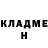 МЕТАДОН кристалл LUKE37K