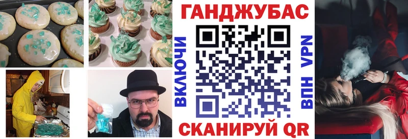 Еда ТГК конопля  площадка Telegram  Спасск-Дальний 