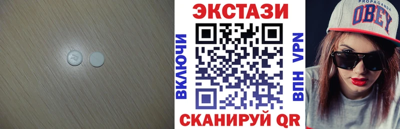 ЭКСТАЗИ 250 мг сайты даркнета телеграм Спасск-Дальний купить наркоту