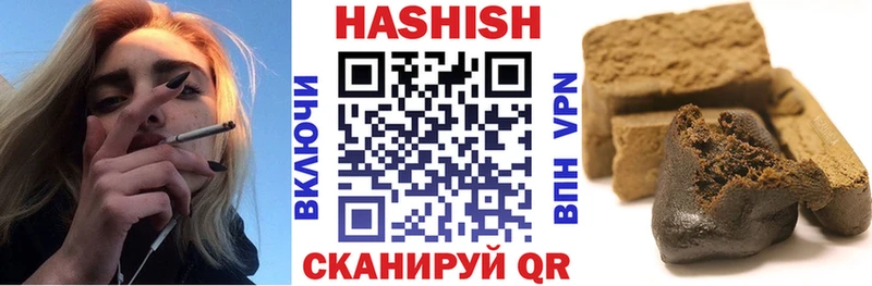 Гашиш hashish  Спасск-Дальний 
