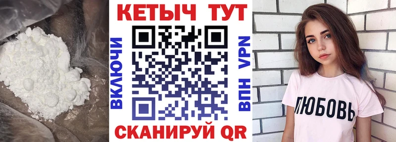kraken сайт  Спасск-Дальний  КЕТАМИН VHQ 