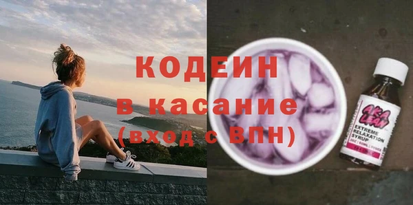 героин Арсеньев