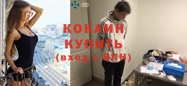 винт Армянск