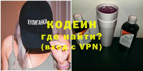 героин Арсеньев