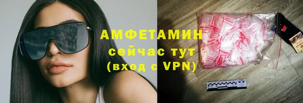винт Армянск
