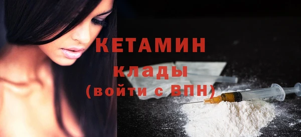 винт Армянск