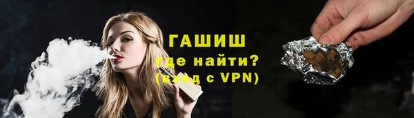 винт Армянск