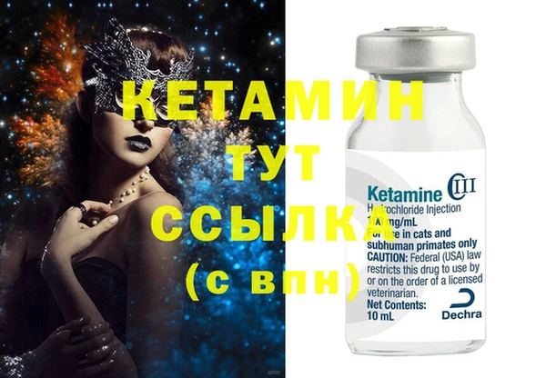 винт Армянск