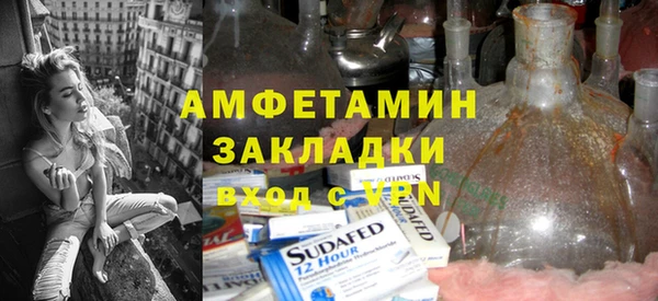 амф Аркадак