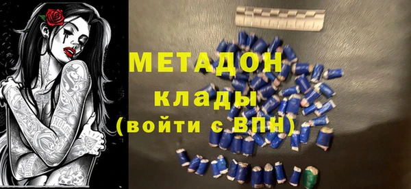 героин Арсеньев