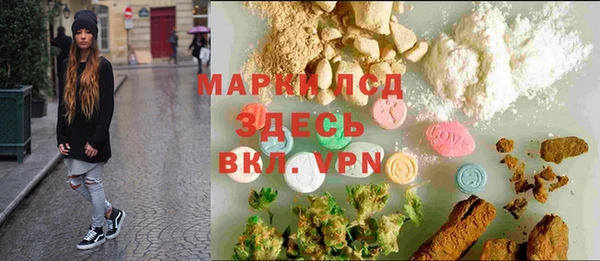 винт Армянск