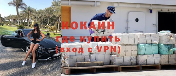 героин Арсеньев