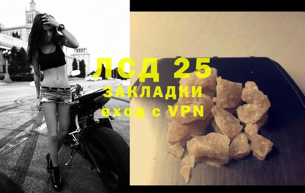 героин Арсеньев