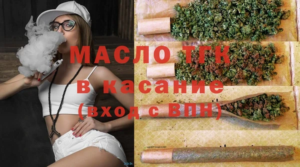винт Армянск