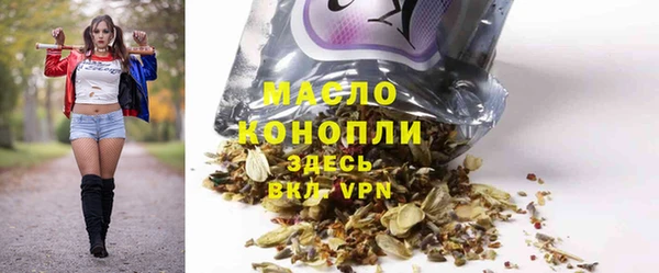 героин Арсеньев