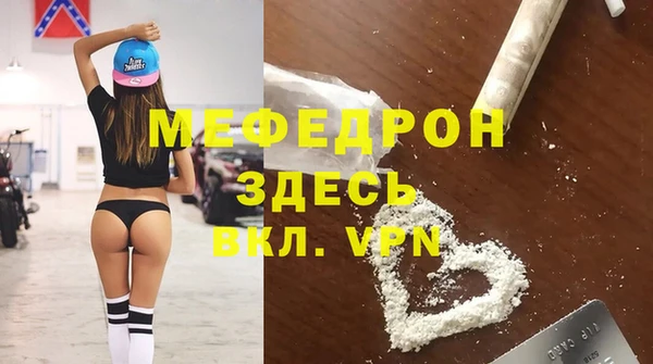 винт Армянск