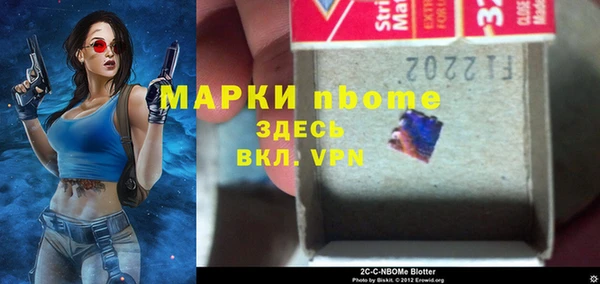 винт Армянск