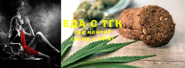 винт Армянск
