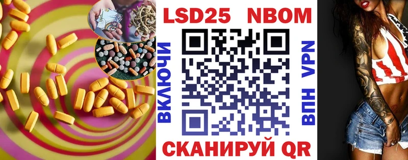 ЛСД экстази ecstasy  закладки  Спасск-Дальний 