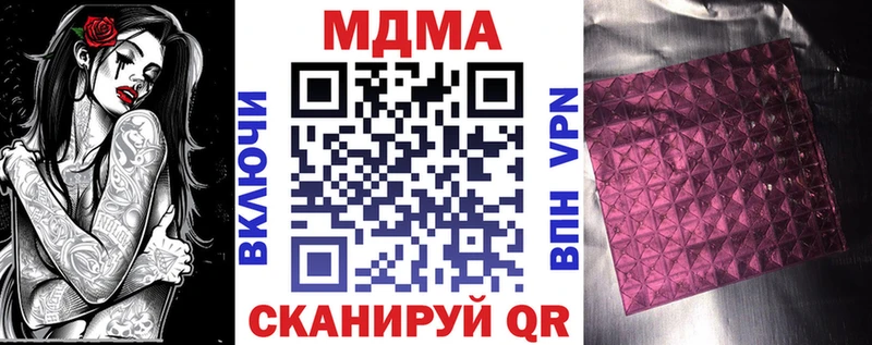 продажа наркотиков  Спасск-Дальний  МДМА VHQ 