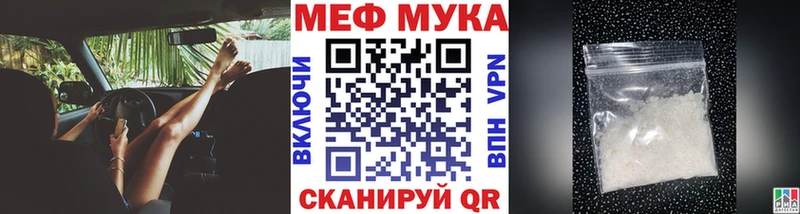 где продают Спасск-Дальний Мефедрон mephedrone