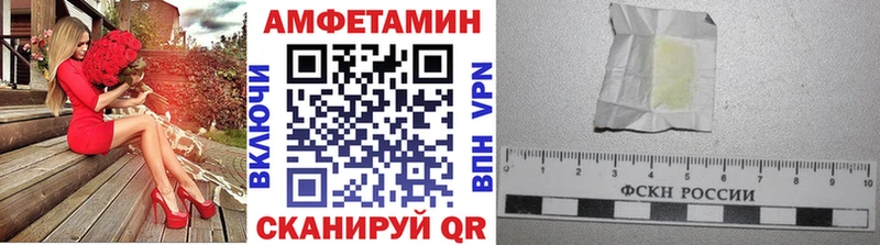 Первитин мет  hydra маркетплейс  Спасск-Дальний 