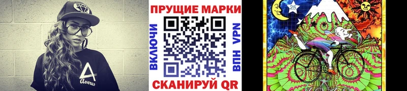 Марки 25I-NBOMe 1,5мг Спасск-Дальний